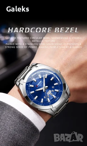 Мъжки класически кварцов часовник BinbonD Classic* С бизнес визия /металик!, снимка 12 - Мъжки - 49608369