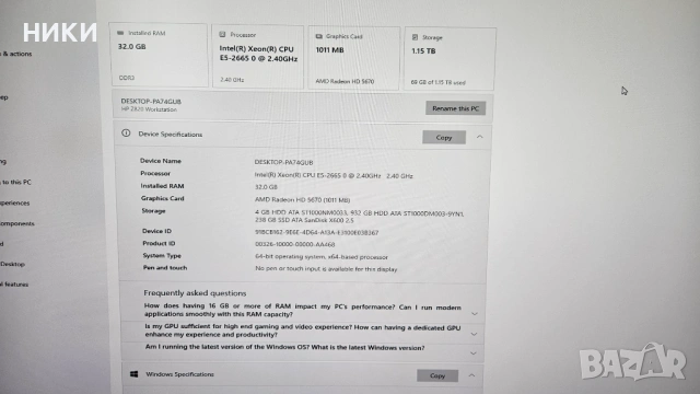 компютър HP Z820, снимка 10 - Работни компютри - 54027519