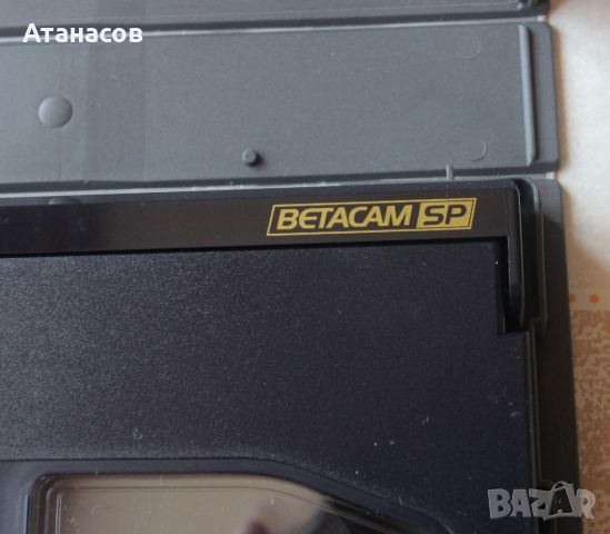 Betacam SP - две касети, снимка 10 - Стойки, 3D очила, аксесоари - 45694073