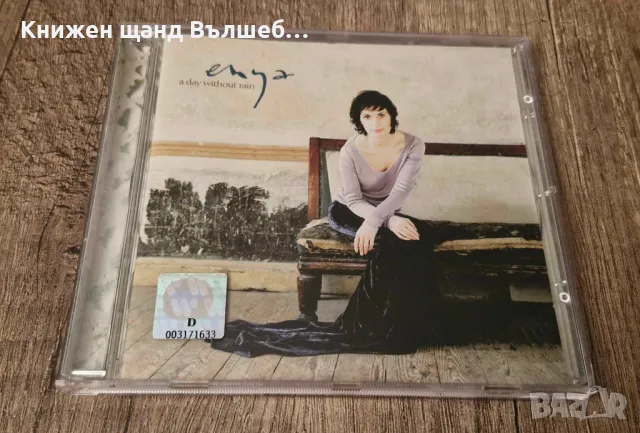 Компакт Дискове - Поп-Рок:  Enya – A Day Without Rain, снимка 1 - CD дискове - 48512051