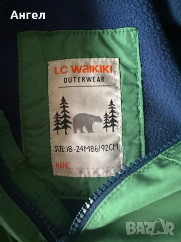 Детски якета , снимка 2 - Детски якета и елеци - 54299444