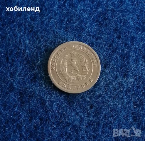 10 стотинки 1951 , снимка 2 - Нумизматика и бонистика - 45842951