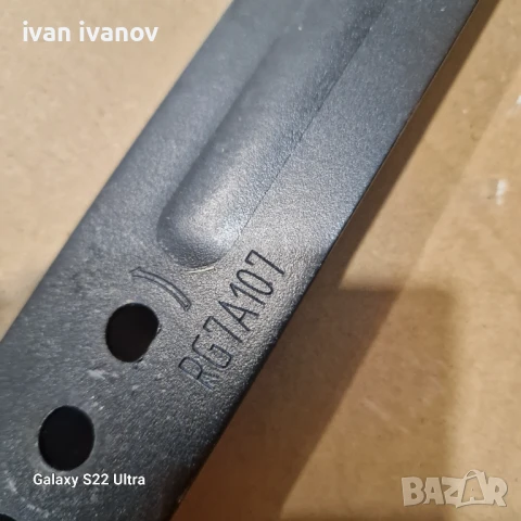 Нож Косачка , снимка 3 - Градинска техника - 51309052