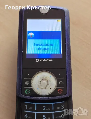 Motorola C330 и Z5 - за ремонт, снимка 14 - Motorola - 46931489