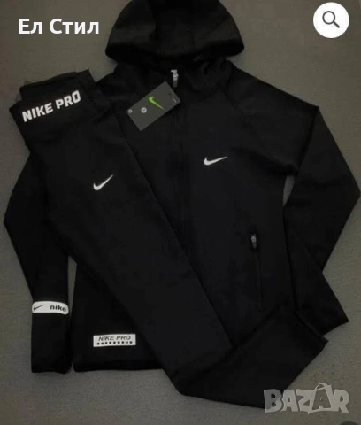 💚Дамски екип, Nike pro , снимка 7 - Спортни дрехи, екипи - 53918041