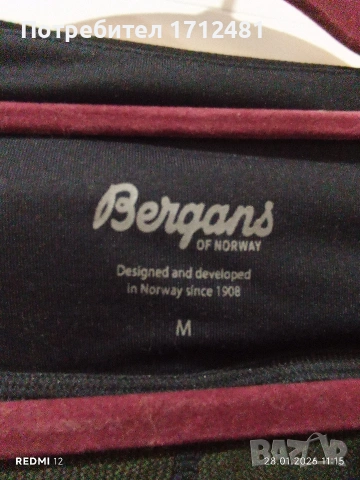 Bergans of Norway дамски панталон М размер , снимка 5 - Панталони - 53481518