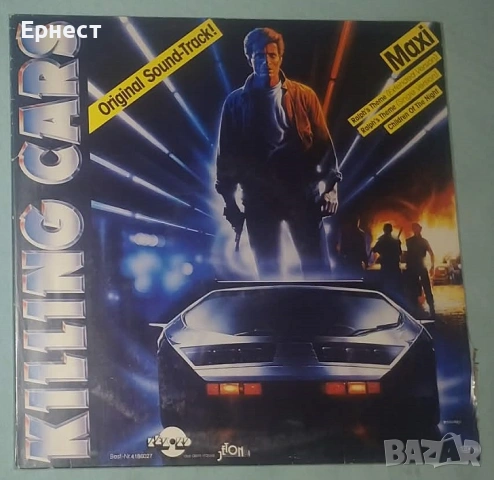 3 сборни поп и рок Грамофонни плочи саундтраци, снимка 5 - Грамофонни плочи - 31411353