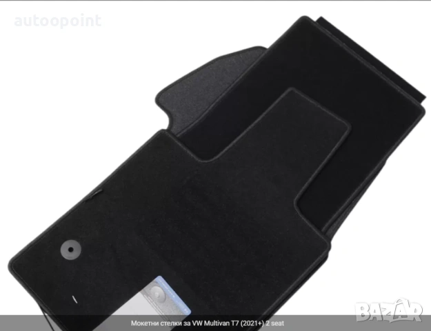 Мокетни стелки за VW Multivan T7 (2021+) 2 seat Petex