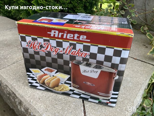 Хот дог тостер Ariete 650w в ретро дизайн за 2бр хот дог , затопля хлебчета , червен цвят , снимка 12 - Други - 37872394