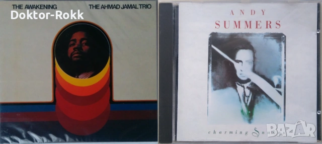Ahmad Jamal Trio + Andy Summers – оригинални дискове