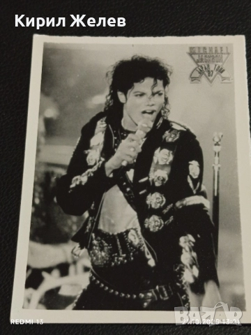Рядка снимка картичка на ПОП ИКОНАТА Michael Jackson от турнето в Япония 1987г. за КОЛЕКЦИЯ 51217, снимка 6 - Колекции - 52130107