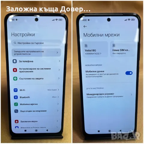 REDMI xiaomi Note 11 6 ram dual sim две сим gsm перфектен, снимка 5 - Xiaomi - 47233037