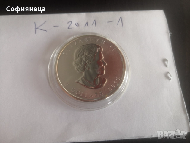 СРЕБРО 1 OZ КАНАДСКИ КЛЕНОВ ЛИСТ 2011 1 УНЦИЯ, снимка 2 - Нумизматика и бонистика - 52051866