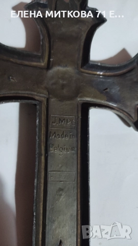Стар стенен кръст Разпятие Христово от метал, снимка 4 - Антикварни и старинни предмети - 52795649
