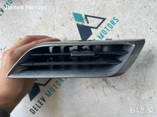 Предна дясна духалка 9810143180 от Peugeot 5008, 1.6 BlueHDI, automatic, 120 ph., engine BHZ 10JBHY