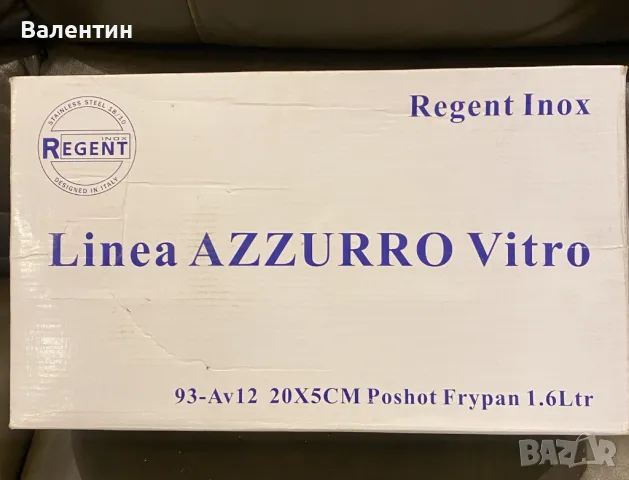 тиган от неръждаема стомана - черпак за поширани яйца Regent Inox, снимка 5 - Съдове за готвене - 47460760