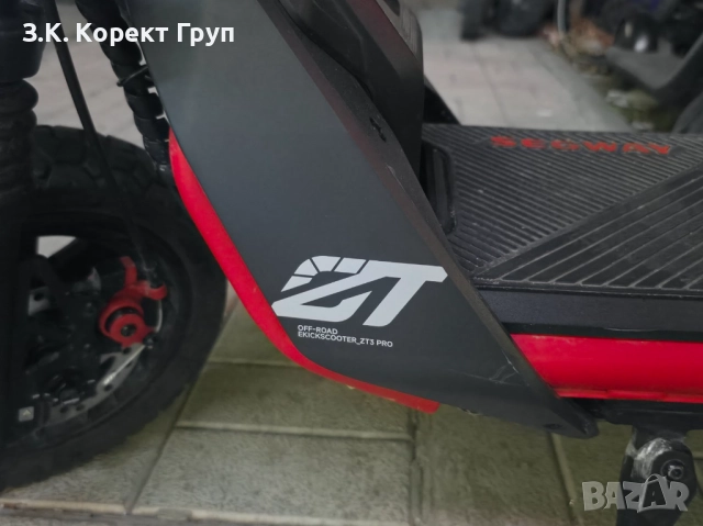 Ел. тротинетка Segway Kick Scooter ZT3 Pro, снимка 4 - Друга електроника - 51685931