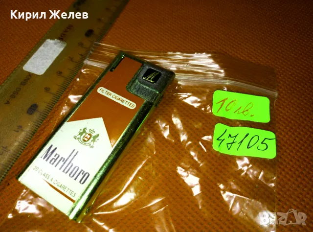 MARLBORO Стара КОЛЕКЦИОНЕРСКА ГАЗОВА МЕТАЛНА ЗАПАЛКА МАРКОВА ВИНТИДЖ МОДЕЛ 47105, снимка 7 - Запалки - 47003558