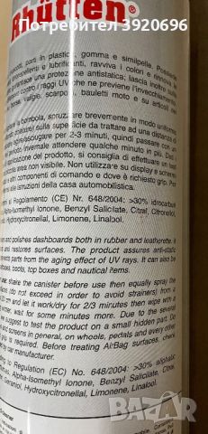 Спрей за почистване на таблото на автомобила, Rhütten, снимка 5 - Аксесоари и консумативи - 45792830