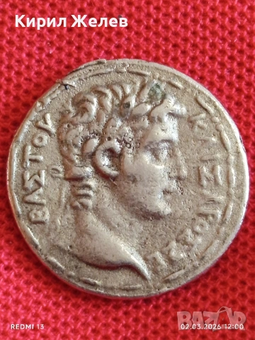 КОПИЕ РЕПЛИКА на рядка монета за КОЛЕКЦИОНЕРИ 37714