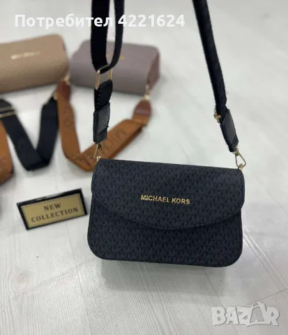 Чанта Michael Kors, снимка 3 - Чанти - 47107302