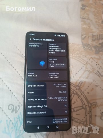 Honor 90 12/512 gb, снимка 2 - Други - 51190776