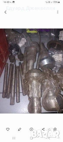 Б12 части , снимка 3 - Стругове - 51417569