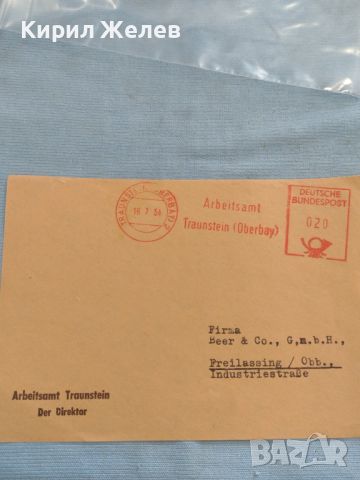 Стар пощенски плик с печати 1954г. Германия за КОЛЕКЦИЯ ДЕКОРАЦИЯ 46034, снимка 1 - Филателия - 46396376