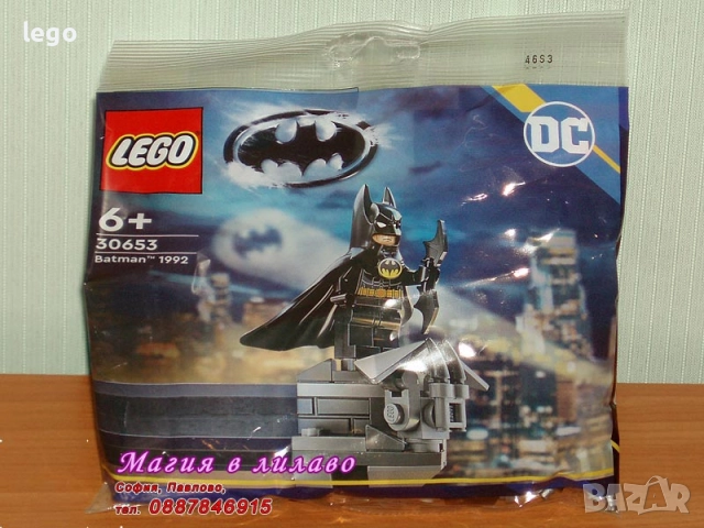 Продавам LEGO Super Heroes 10782 30304 30455 30652 30653 30679 30707 76070 76145 76149 76154 76155, снимка 5 - Конструктори - 47629143