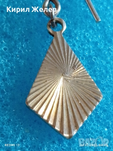 Сребърни обеци с лъчист текстуриран дизайн много красиви 52432, снимка 3 - Обеци - 52621613