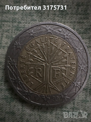 2 Evro 1999 France Edna ot nay redkite moneti , снимка 2 - Нумизматика и бонистика - 53259721