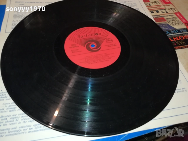 DEAN REED 1510252136, снимка 6 - Грамофонни плочи - 52068285