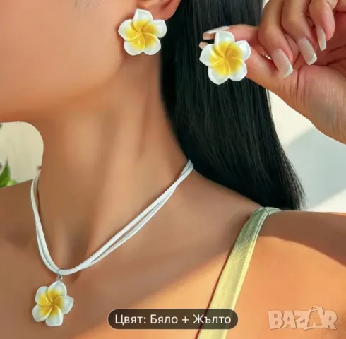 лятно колие и гривна, снимка 2 - Бижутерийни комплекти - 50416674