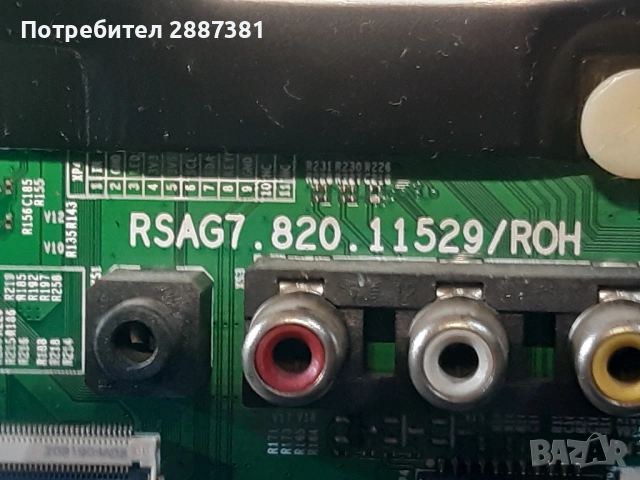 Hisense 43A6BG на части RSAG7.820.11529/ROH  RSAG7.820.11133/ROH VER.A, снимка 4 - Части и Платки - 54254101