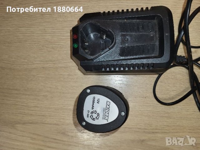 Зарядно и батерия RAIDER 12V Li ion, снимка 2 - Други инструменти - 45791484