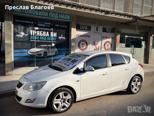 RENT AND GO - Автомобили под наем в град Плевен