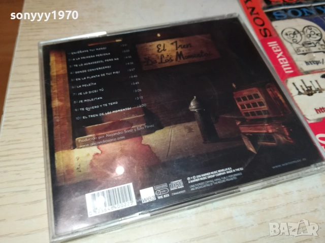 ALAJANDRO SANZ CD 1310250639, снимка 4 - CD дискове - 52032848