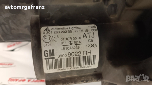 030126320205 ДЕСЕН ФАР ЗА OPEL ZAFIRA C 2011-2016г., снимка 3 - Части - 53031793