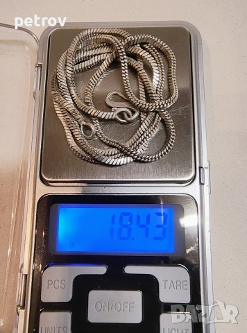 Стар Руски сребърен синджир., снимка 2 - Колиета, медальони, синджири - 53631877