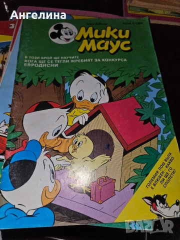 Мики маус комикси, снимка 10 - Списания и комикси - 50212802