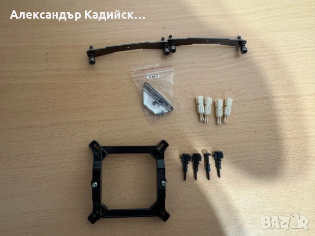 Arctic Freezer 7 Pro rev.2 охладител за процесор Intel и AMD, снимка 7 - Други - 53759376