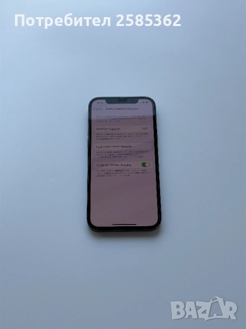 iPhone 12 Pro 256 Gb Pacific Blue 100% Батерия, снимка 4 - Apple iPhone - 52848823
