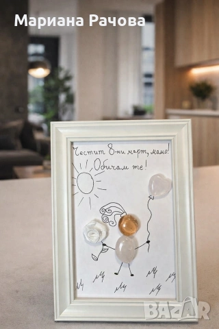 Картички за всеки повод , снимка 6 - Декорация за дома - 53695794