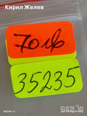 Сребърна монета 2 лева 1894г. Княжество България Княз Фердинанд първи 35235, снимка 12 - Нумизматика и бонистика - 51831706