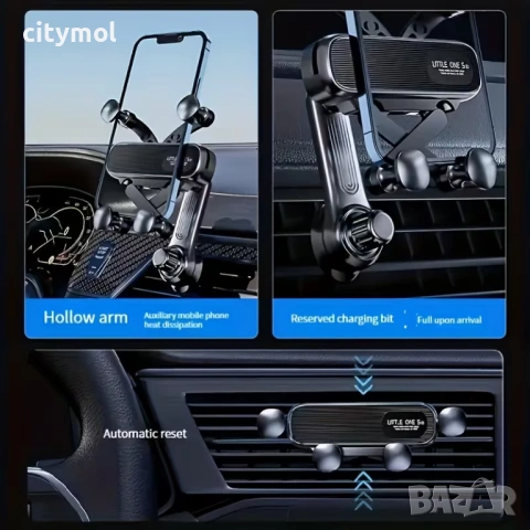 Универсална стойка за телефон за кола за вентилационна решетка, снимка 8 - Аксесоари и консумативи - 53624441