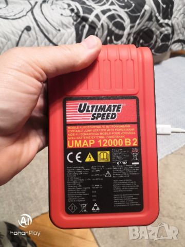 Батерия Ultimate Speed 12000 B2, снимка 1 - Други инструменти - 46410307