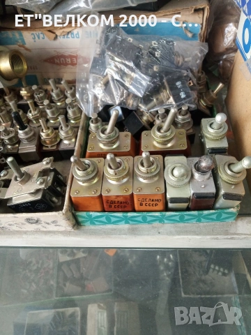 цк ключ руски 20амп