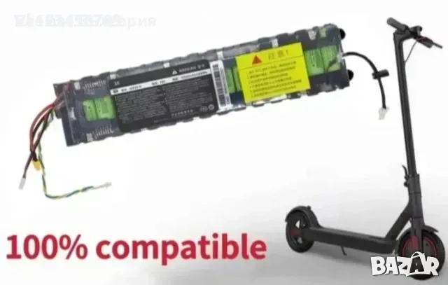 Батерия за електрическа тротинетка – 36V 7,8 aH