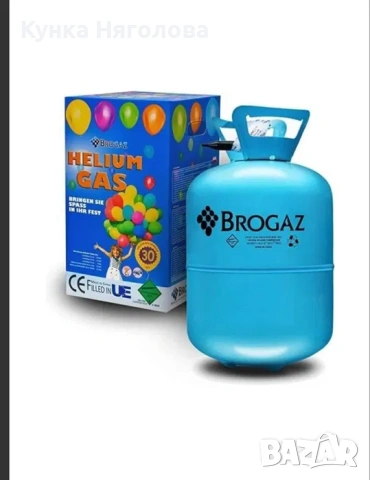Бутилка с хелий за домашна употреба, снимка 2 - Други - 53948328