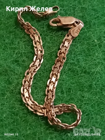 Сребърна гривна класически стил Бисмарк елегантен и стилен дизайн 26938, снимка 3 - Гривни - 52895690